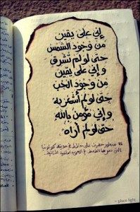 ARABIC