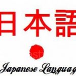 JAPANESE