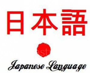 JAPANESE