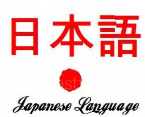 JAPANESE