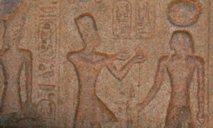 Unknown Ramses II Stela