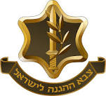 Israeli Army | Yina